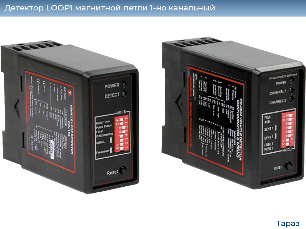 Детектор LOOP1 магнитной петли 1-но канальный, taraz.doorhan.ru