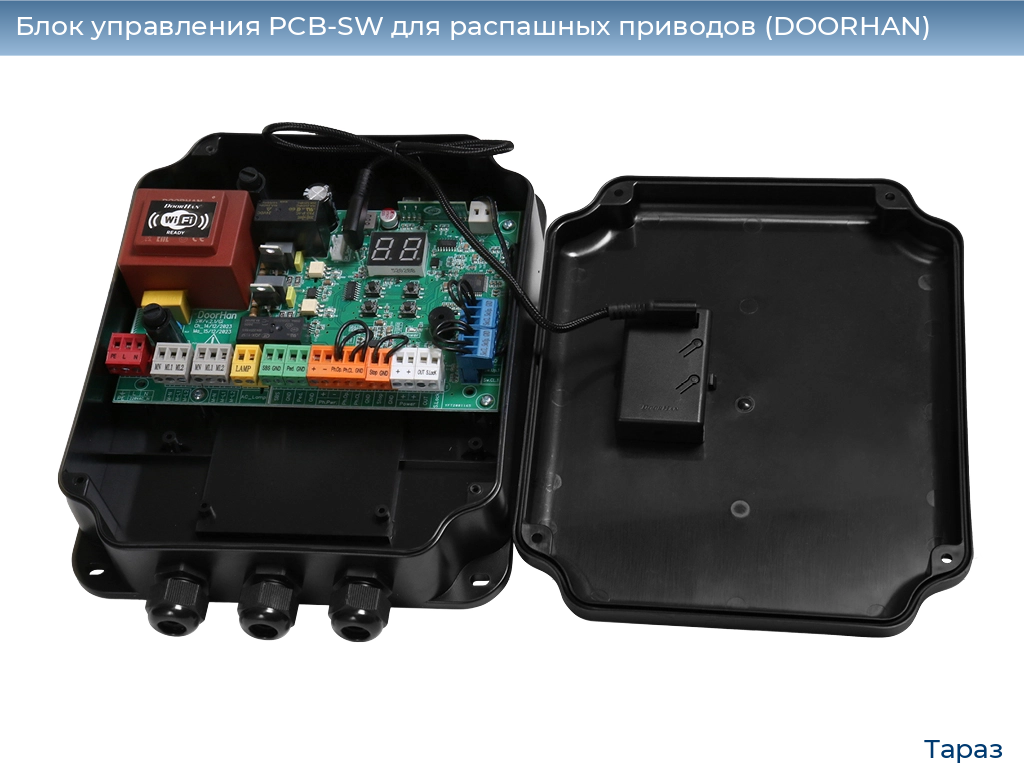 Блок управления PCB-SW для распашных приводов (DOORHAN), taraz.doorhan.ru