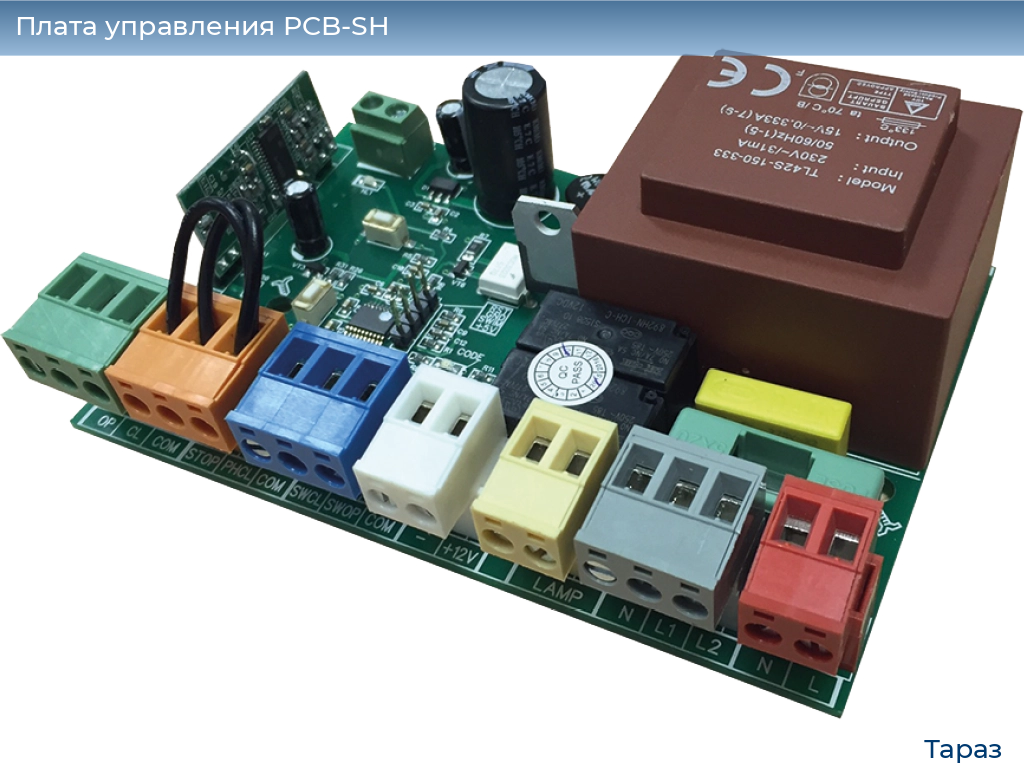 Плата управления PCB-SH, 