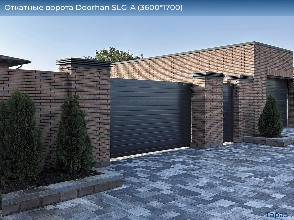 Откатные ворота Doorhan SLG-A (3600*1700), taraz.doorhan.ru