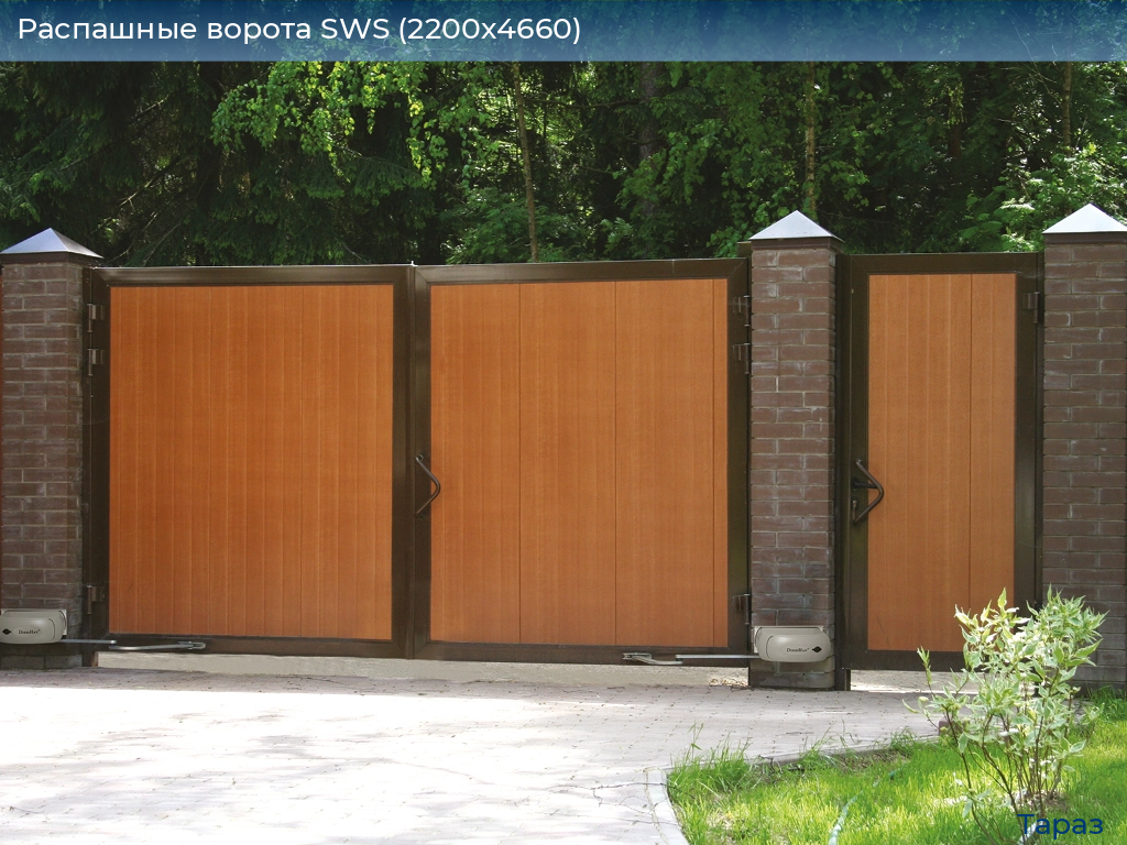 Распашные ворота SWS (2200х4660), taraz.doorhan.ru