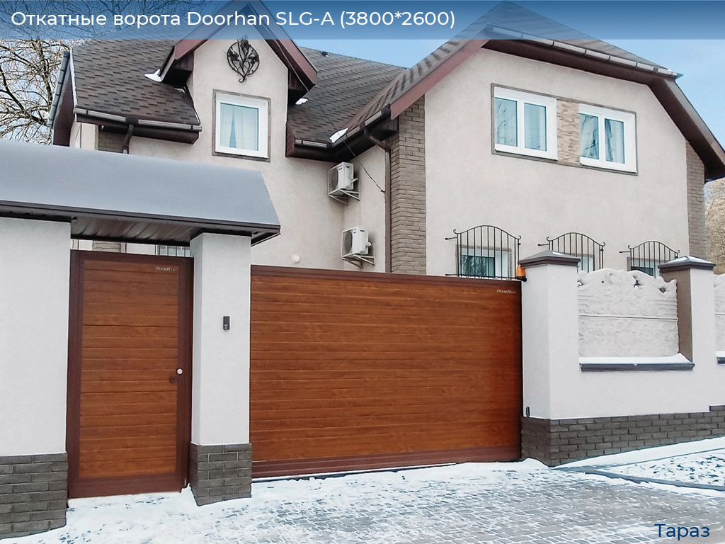 Откатные ворота Doorhan SLG-A (3800*2600), taraz.doorhan.ru
