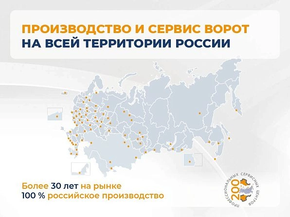 Секционные ворота 2500х2200 мм коричнево-красные DoorHan RSD02, taraz.doorhan.ru