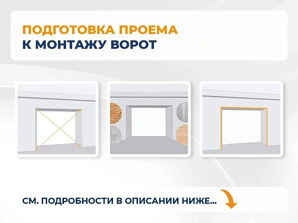 Секционные ворота 2500х2200 мм антрацитовые DoorHan RSD02, taraz.doorhan.ru