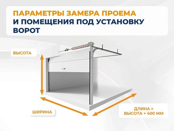 Секционные ворота 2500х2200 мм антрацитовые DoorHan RSD02, taraz.doorhan.ru
