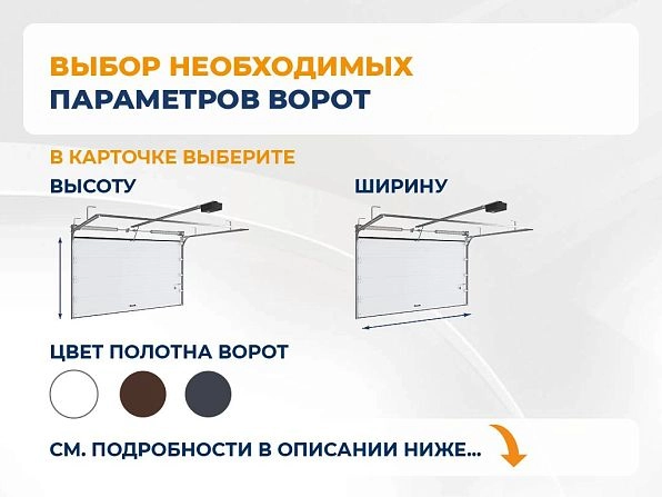 Секционные ворота 2500х2200 мм коричнево-красные DoorHan RSD02, taraz.doorhan.ru
